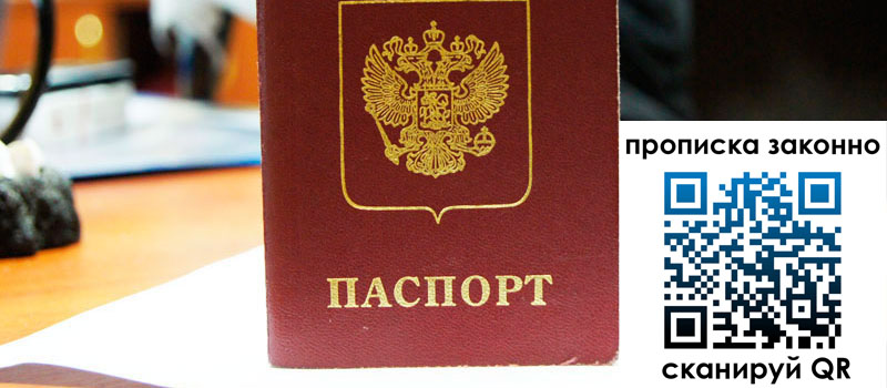 регистрация в Барыше